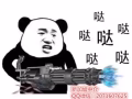 司机，服务员，工厂，建筑工程师QQ微信：2071607625