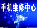  ♚BBS專業維修蘋果手機原裝正品專業維修現場維修質量保證90610535