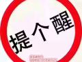 男女工厂，文员，司机，客房清洁等等~~~~~QQ微信：2071607625