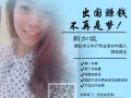 新加坡中介勞務直招中國工人！招聘工種多！歡迎QQ/微信諮詢！