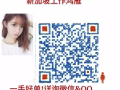 幫廚兼司機  1400+200 綜合2000左右 加微信17380002詳聊