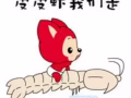 司机，客房，啤酒销售，面包学徒，设计等QQ微信：2071607625