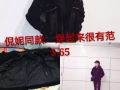 全新的衣服便宜转让