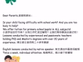 Shamrock Learning Experience