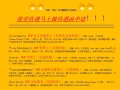 特急特急單！歡迎想快進入新加坡工作的中國人諮詢我的微信！nala20jb
