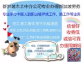 急急急急急！！有人马上做申请！！10天内就可以到新加坡！！！保证低收费！欢迎询问