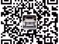 ★★★★★实力公司招代理！QQ:3186874787 微信:xm12286836