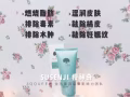 susenji--给你"瘦"得"神奇"