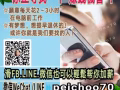 在家上网就能帮你增加收入！