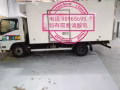 專業搬家服務