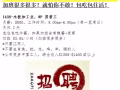消息快！加班多！包吃包住男普活！優惠單！歡迎來諮詢！