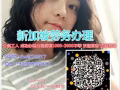 满载前程的订单 想挣钱的速度找我  欢迎咨询微信dw929517