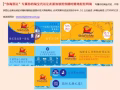 新加坡KJT本土国际物流
