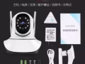 家庭wifi無線監控