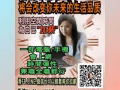 网络时代！在家上网就能帮你增加收入.