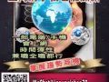 一台电脑/手机就能搞定一切上班兼创业!!
