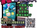 你愿意"兼职"3年時間打造一輩子收入 ，还是想打工30年！