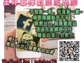 兼職"且不影響目前工作,加薪不求人，歡迎加入我們的網路創業成功列车吧!