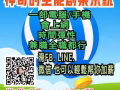 100%在家工作!!不用推銷! 不用找客戶!
