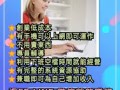 100%在家工作！工作時間自由，完整中文教材。