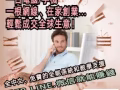 100%在家工作!!不用推銷! 不用找客戶!