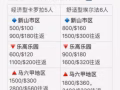 新加坡馬來西亞包車出行