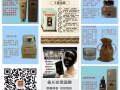 （⚠️此號不互推）【苗家秘制祛痘膏】效果是寫在臉上。有人不相信，正常；有人不敢買
