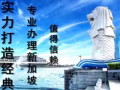 本地中介收费低18000 加微信了解 HY102688888