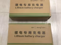 出售全新電動車 / 滑板車充電器 （24V / 36V / 48V）
