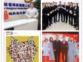 文員 銷售 會計 設計 教師類匯總 微信&QQ277548898