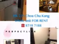 Blk 225 蔡厝港套房出租