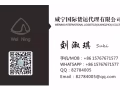 中国海运家具、家电、生活用品等等、到新加坡专线