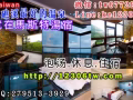 台灣旅遊推薦酒店
