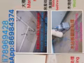 房屋漏水維修    大理石和木地板翻新