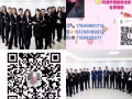 餐飲類 高薪 辦理快   招代理微信  llj1298189372