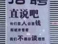 好康！！！无需通过国内中介，就能到新加坡工作，收费低！QQ：2674513544