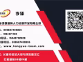 著名法國DeliFrance餐飲公司訂單請加微信：006587409355阿鋒