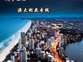 新加坡海运空运冰箱家电