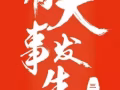 餐饮汇总：大量工作订单，收费低；微信：13732885231
