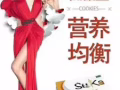 酥咔减脂饼干