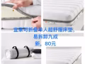 急回國，疼痛割愛出售心愛之物，海軍部自取