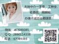 新加坡本地中介~单子全~价格低~广招代理~加微信a67089385~~~~