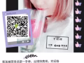 新加坡勞務一手單費用低出境快不成功不收費微信xiaojie244393351