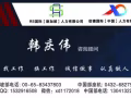 出國勞務 找工作換工作首選信德  微信xd1172018