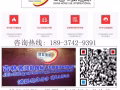 老中介，诚信第一，更多好单加微信18937429391