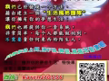 ❁ 急聘自由时间工作员工数位，全/兼职皆可，名额有限，先到先得