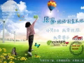 無聊時間/多餘時間都可兼職工作，賺取第二份收入！