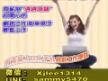 ♤只要你愿意！教你网路赚钱再也不是梦！免费注册了解