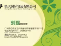 广州至新加坡海运空运专线，实力一手庄家，主打安全时效快，让客户满意致做第一