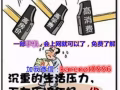 ▶ 扩充业务，机会难得，招聘愿意努力赚钱的兼职人员